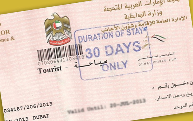 الفيزا السياحة